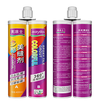 多(duo)彩美縫劑