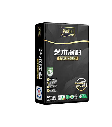 藝術(shù)漆專(zhuan)用(yong)面層膩子(zi)