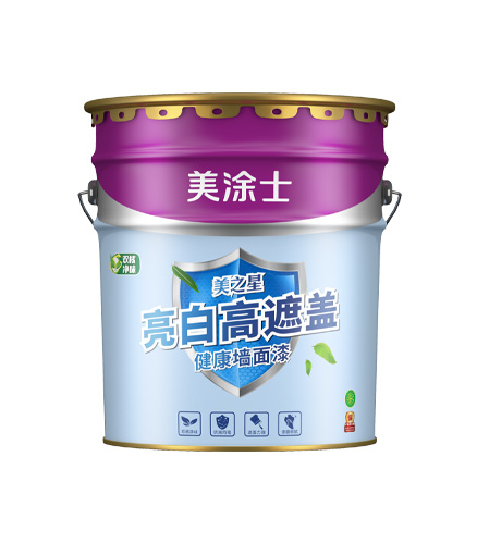 美之(zhi)星亮白高(gao)遮蓋(gai)牆面漆