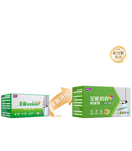 美易塗全能(néng)抗裂接縫劑